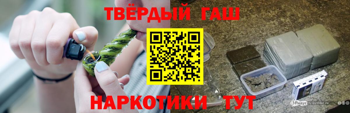 ГАШ хэш  Вход с VPN  ГАШИШ  ГАШИШ гашик  Кингисепп 