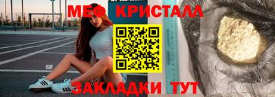 мефедрон мука Кунгур