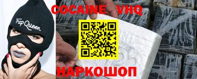 мефедрон мука Кунгур
