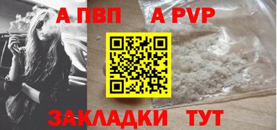 мефедрон мука Кунгур