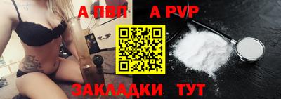 мефедрон мука Кунгур