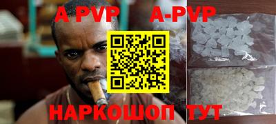 мефедрон мука Кунгур