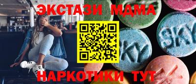 мефедрон мука Кунгур
