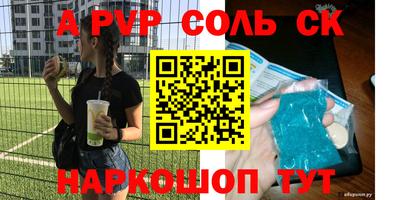 мефедрон мука Кунгур