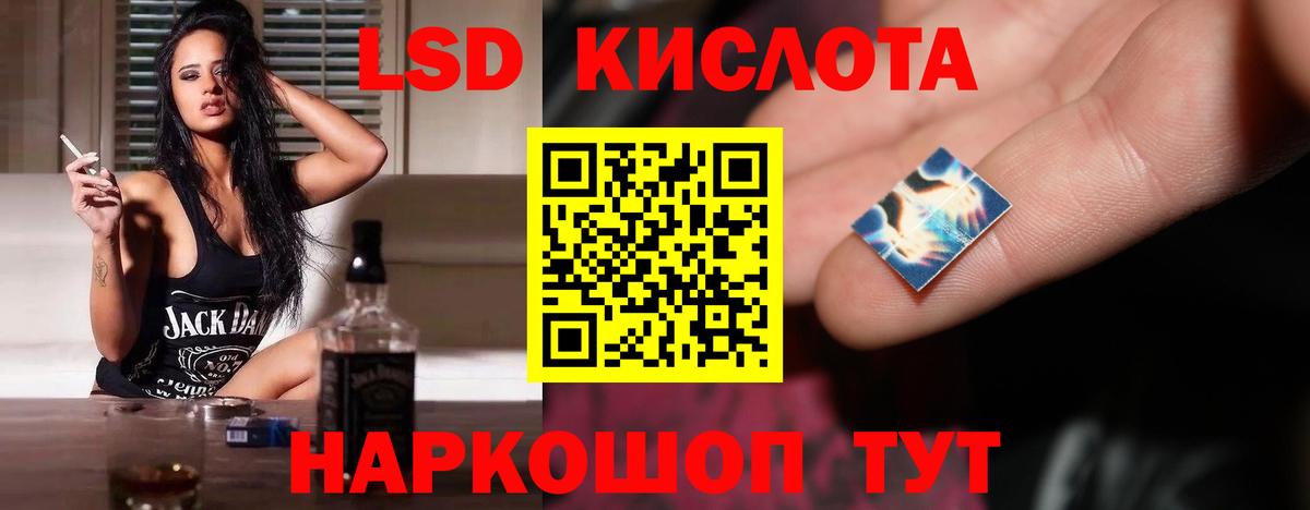Кингисепп  LSD-25 экстази кислота  ЛСД экстази  Вход с VPN 