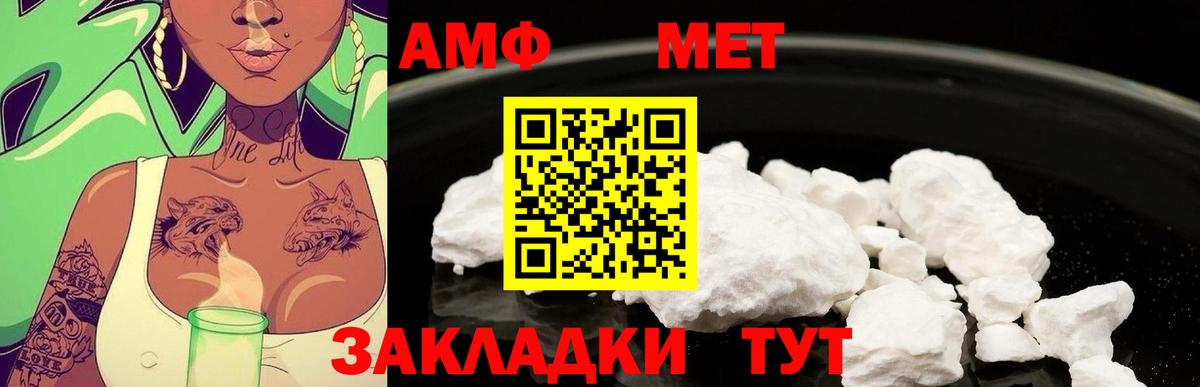 Кингисепп  МЕТАМФЕТАМИН мет  МЕТАМФЕТАМИН мет  Вход с VPN 